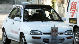 新私人駕駛教師執照5-11起接受申請-設248個公眾配額5-29截止