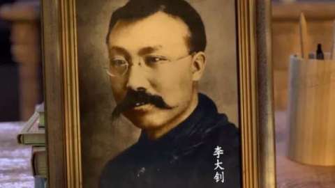 讀歷史-魯迅筆下的李大釗-既像文士-也像官吏-也有些像商人