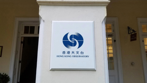 天文台取消黃色暴雨警告信號