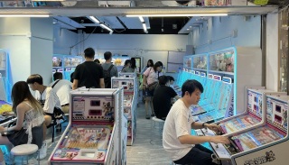 當局擬修例加強規管彈珠機店夾公仔機等-需領牌照經營