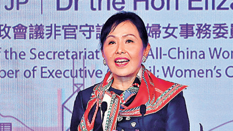 陳清霞獲委任為愛國主義教育工作小組組長　陳勇等4人任委員