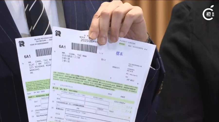 稅務局今發出277萬份報税表-2025-26年度整體稅收4583億元增22