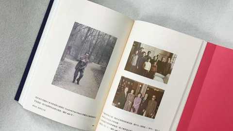 薦書-漂泊與歸根-企業家陶哲甫的家國軌跡