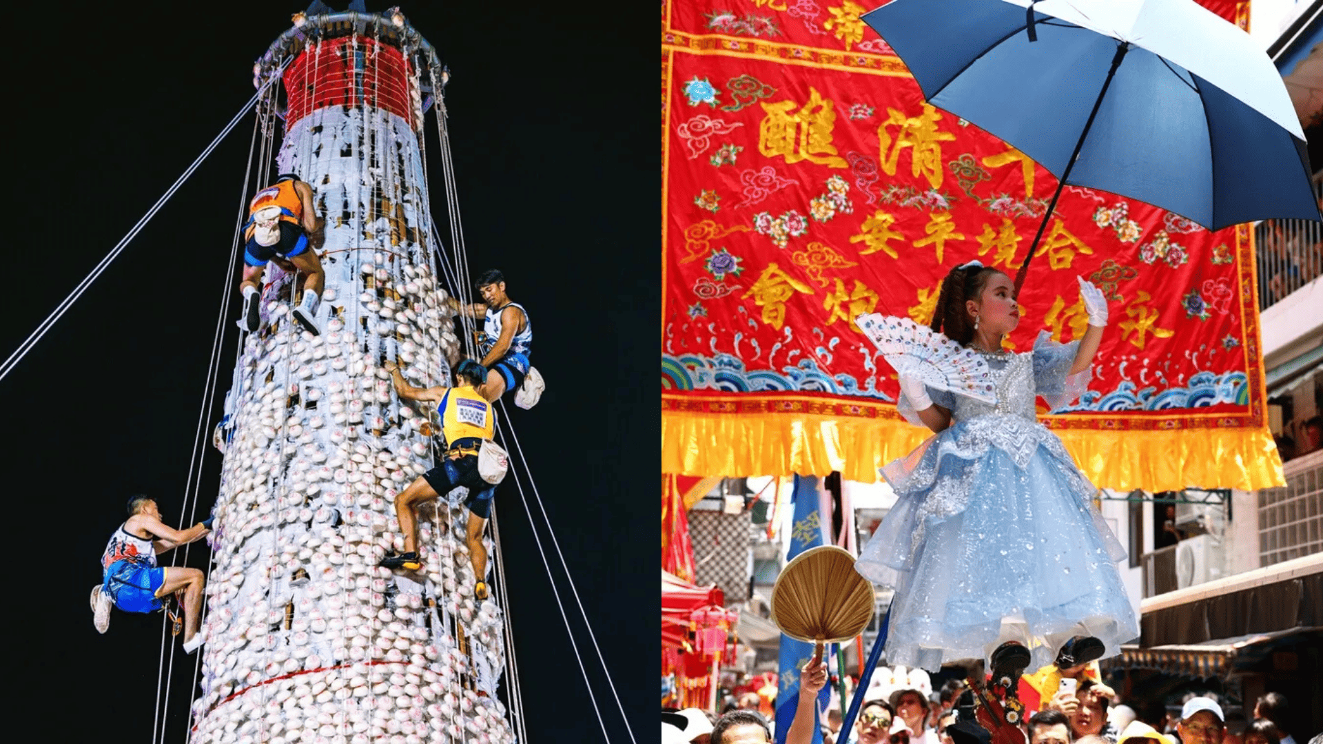 長洲太平清醮懶人包2026-飄色巡遊-搶包山決賽-一文睇清活動時間表