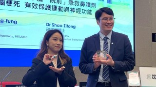 港大醫學院首創中風患者院前急救鼻噴劑-助提升存活率