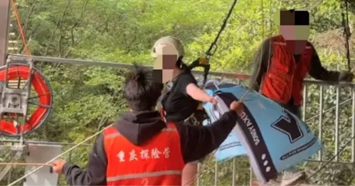 有片|四川女子體驗高空鞦韆墮崖亡  官方勒令景區停業整頓