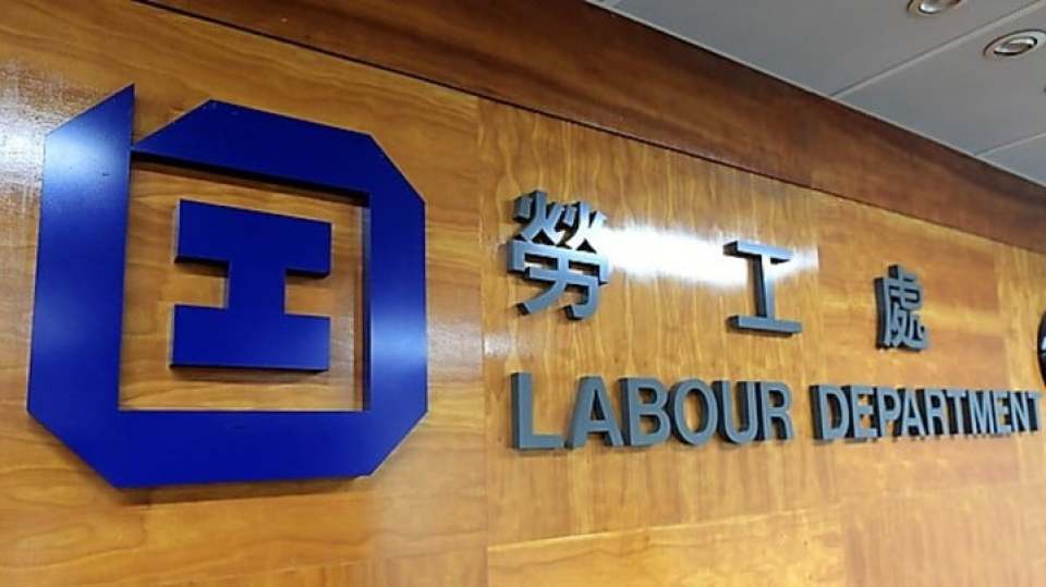 勞工處旺角麥花臣場館辦招聘會-提供逾2700個職位空缺近八成全職