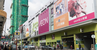AEON九龍城店提前交吉--九龍城廣場發聲明-無重建計劃