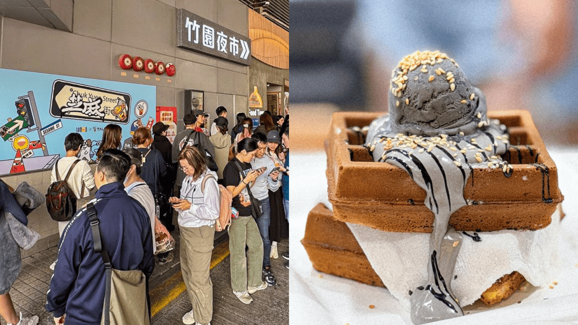 芝麻街2-0-轉戰小西灣本灣市場-8大品牌推芝麻食物-送你-75的士優惠