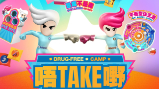 多區五月舉行-唔Take嘢超級營-快閃抗毒攤位遊戲-設不同-打卡-道具