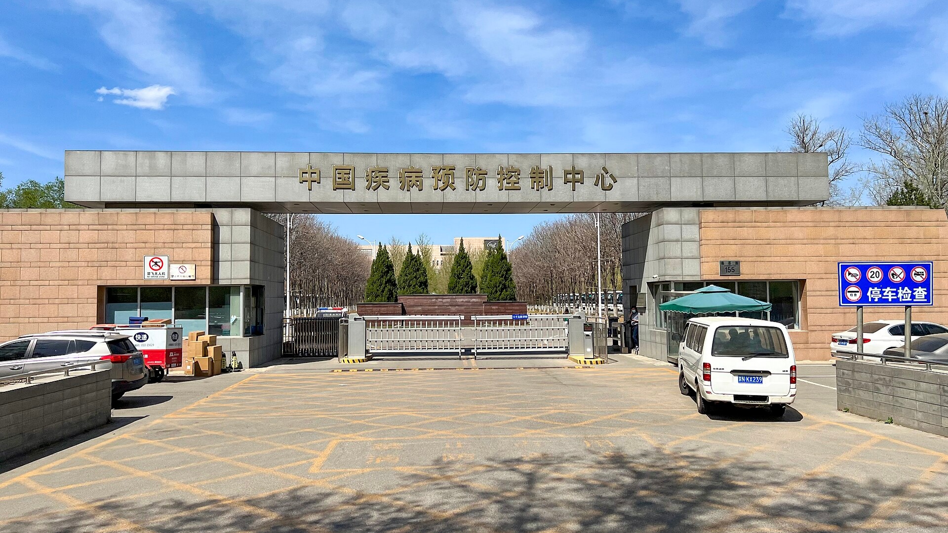 中疾控-中國無今次涉疫漢坦病毒自然宿主分布-無人類感染病例報告