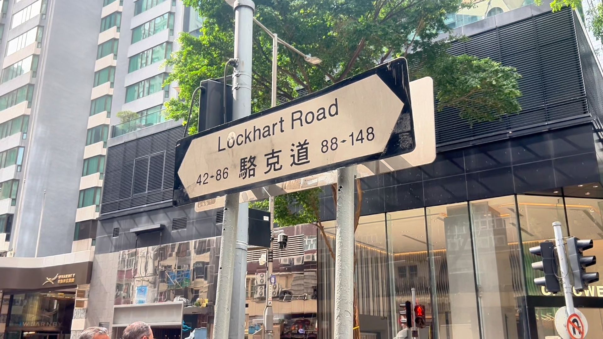 工商舖HighTea-街知巷聞-駱克道-有片