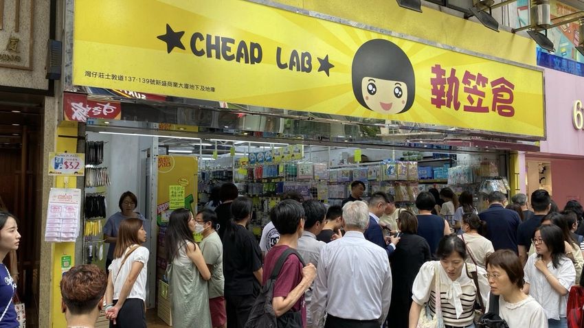 第一滴血--執笠倉-也執笠-與-文具佬-資源整合黃埔店7月結業