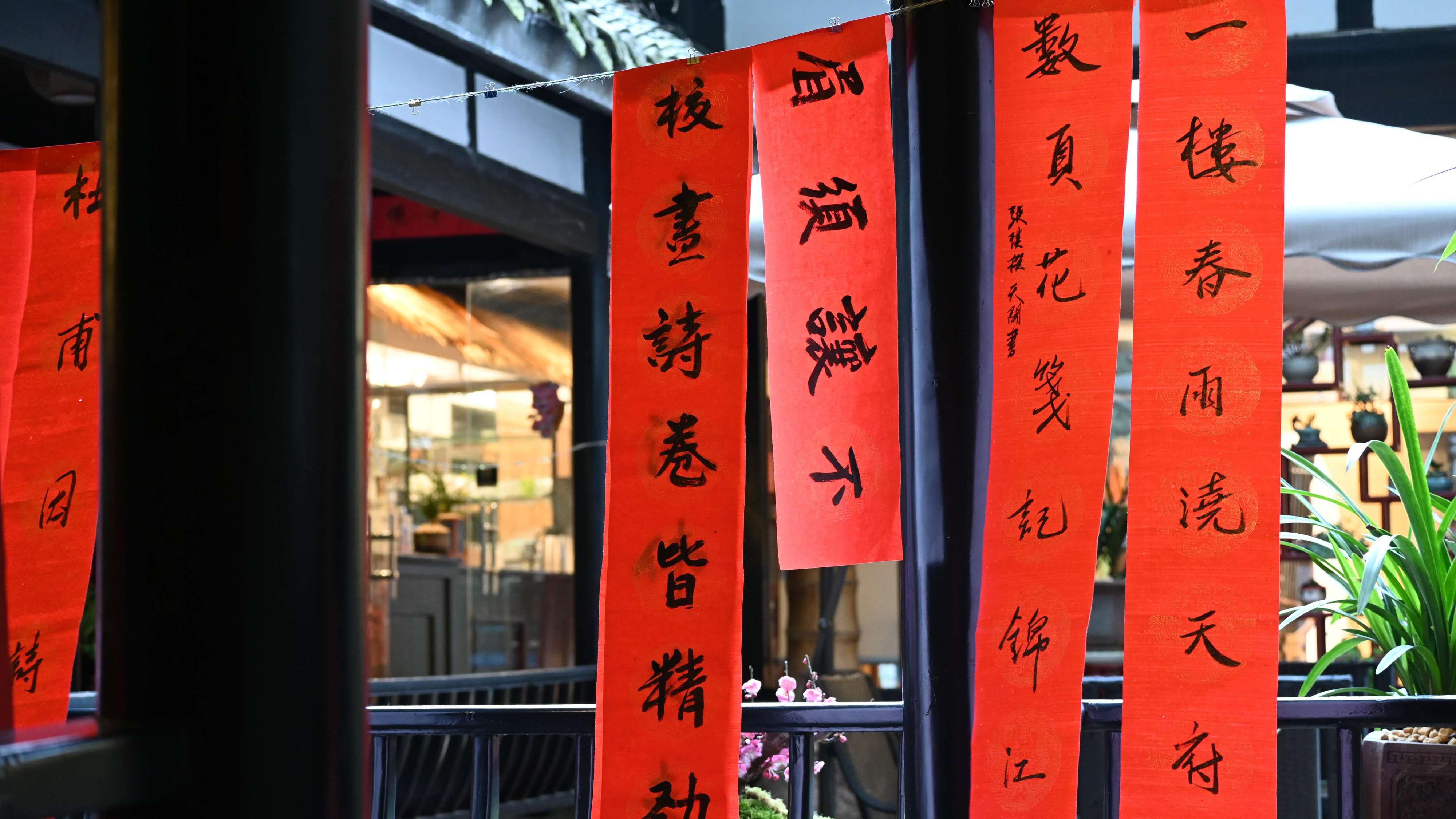 伯爵茶跡-丙午春聯閒話-五