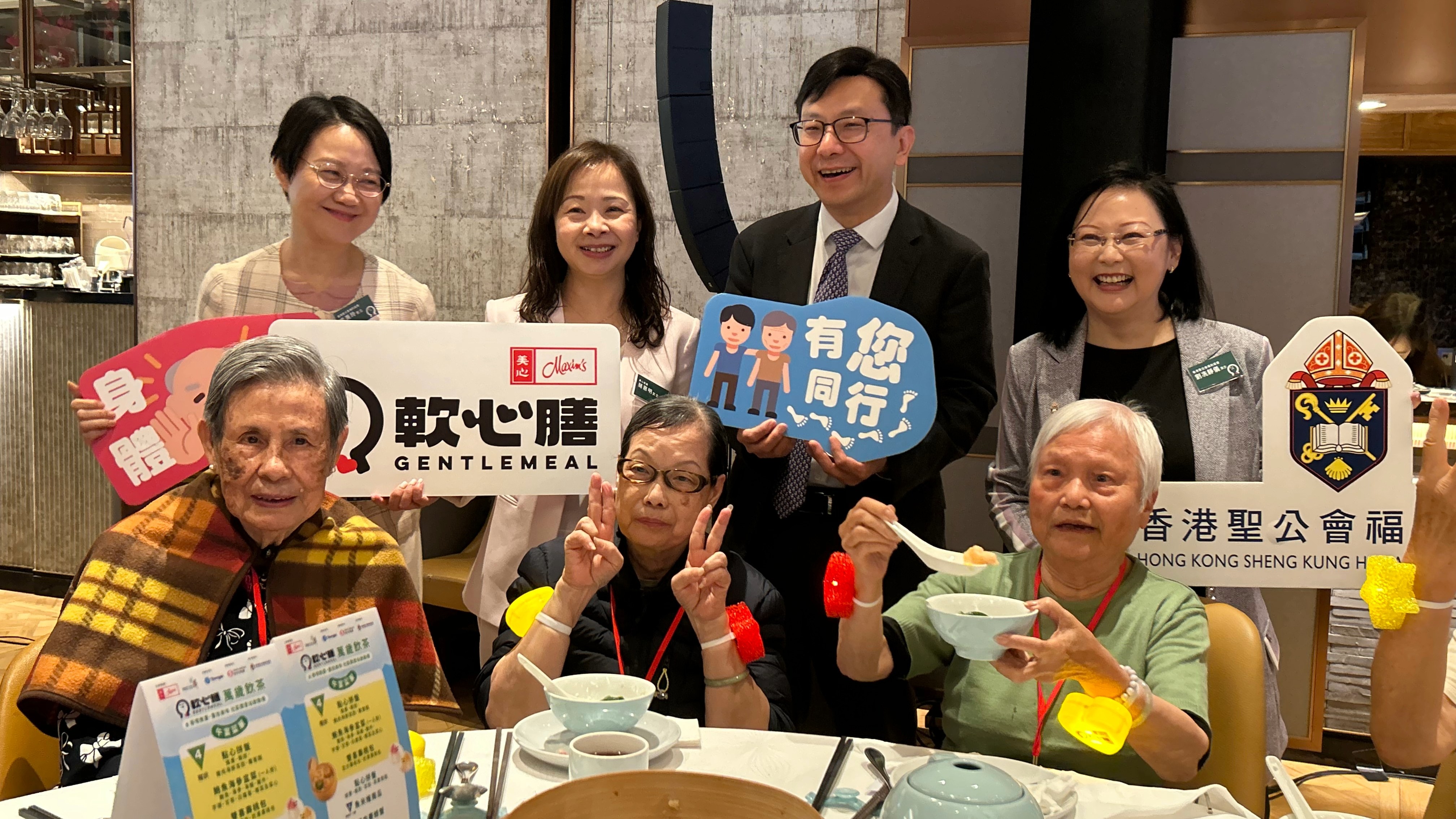 吞嚥無憂-重拾美味-社區關愛站啟動-美心將在公院餐廳推出軟餐