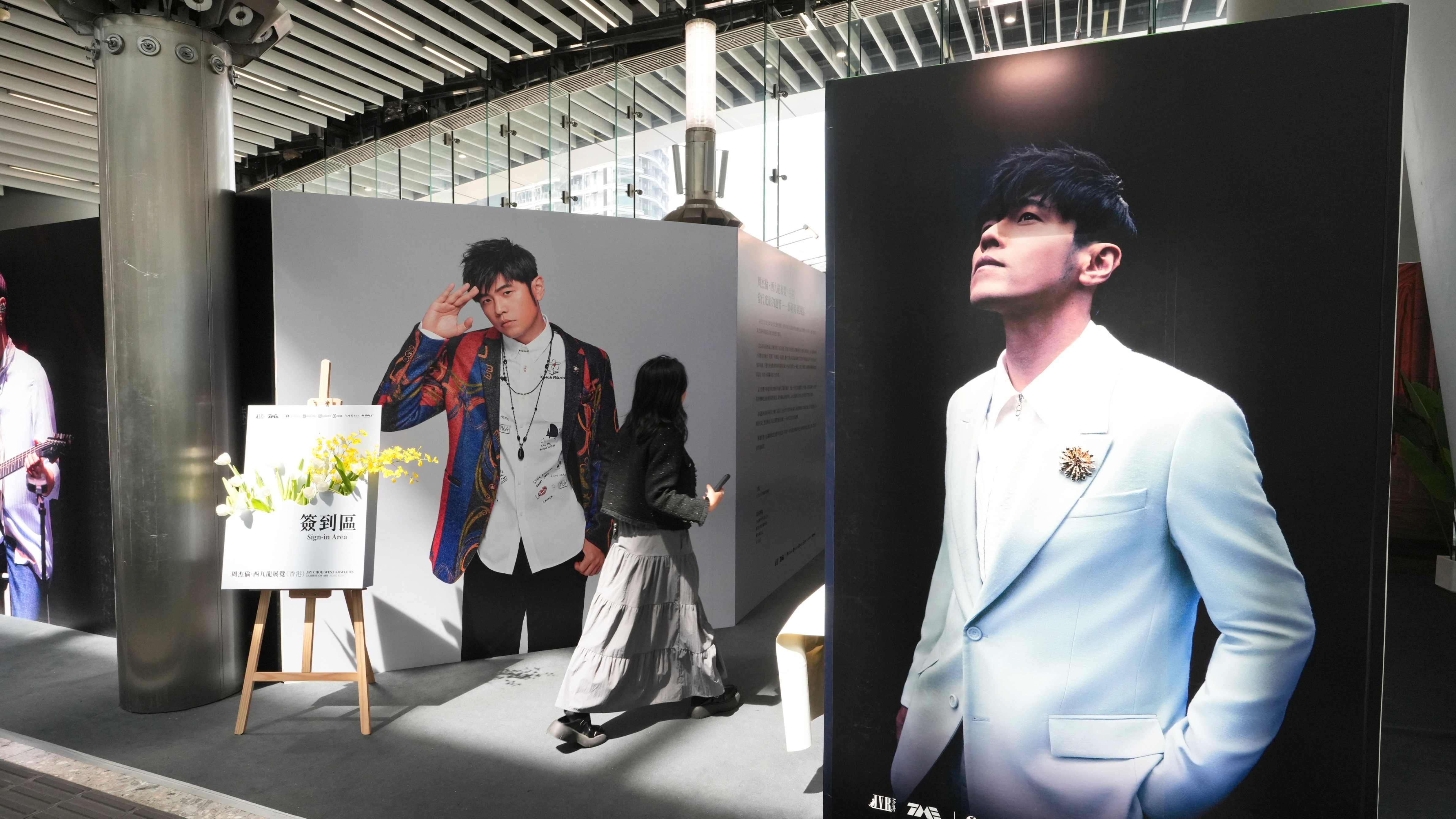 周杰倫全新跨界藝術展開幕-即日起西九高鐵站免費入場
