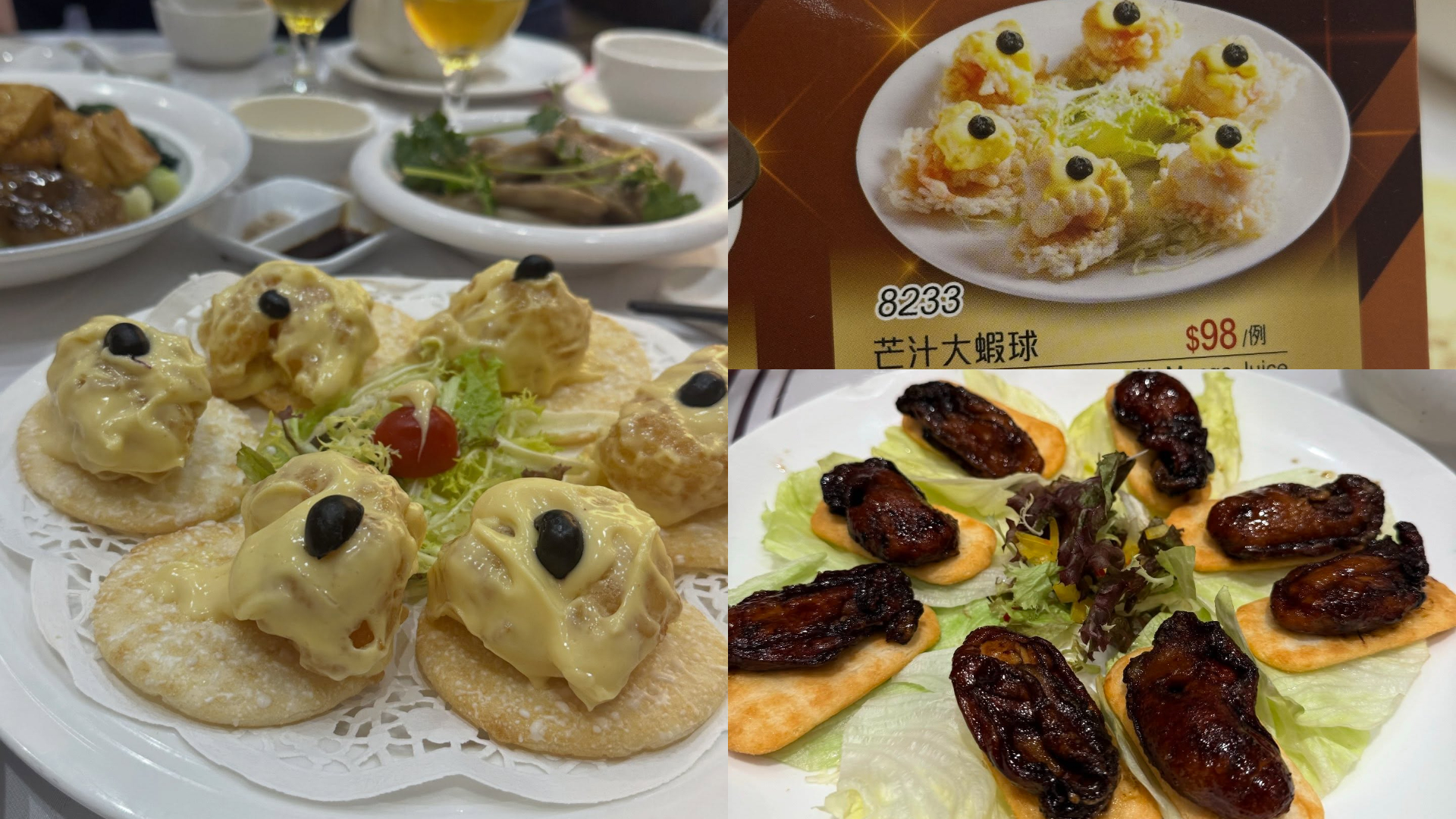 食客傻眼-餐牌貨不對辦-鍋巴變旺旺雪餅-珊瑚蚌是P圖上去-網民留言堅好笑