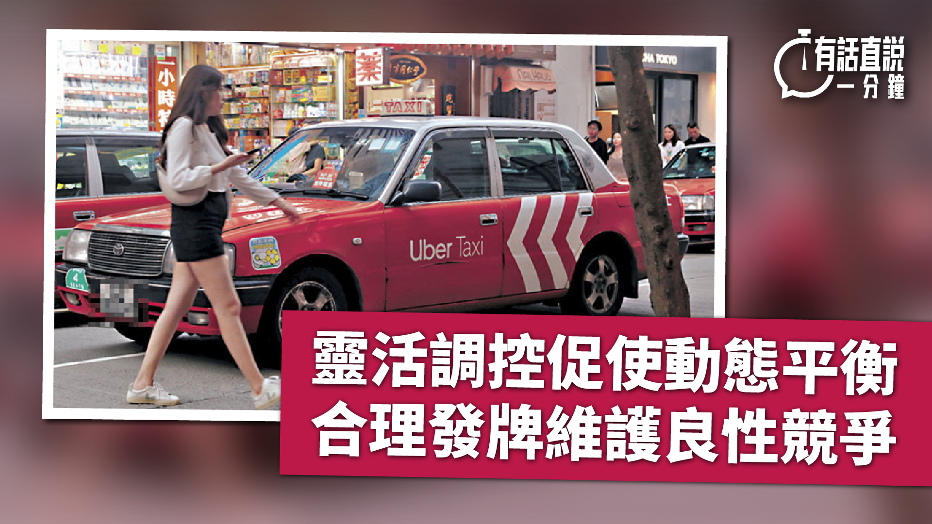 有話直說-靈活調控促使動態平衡--合理發牌維護良性競爭