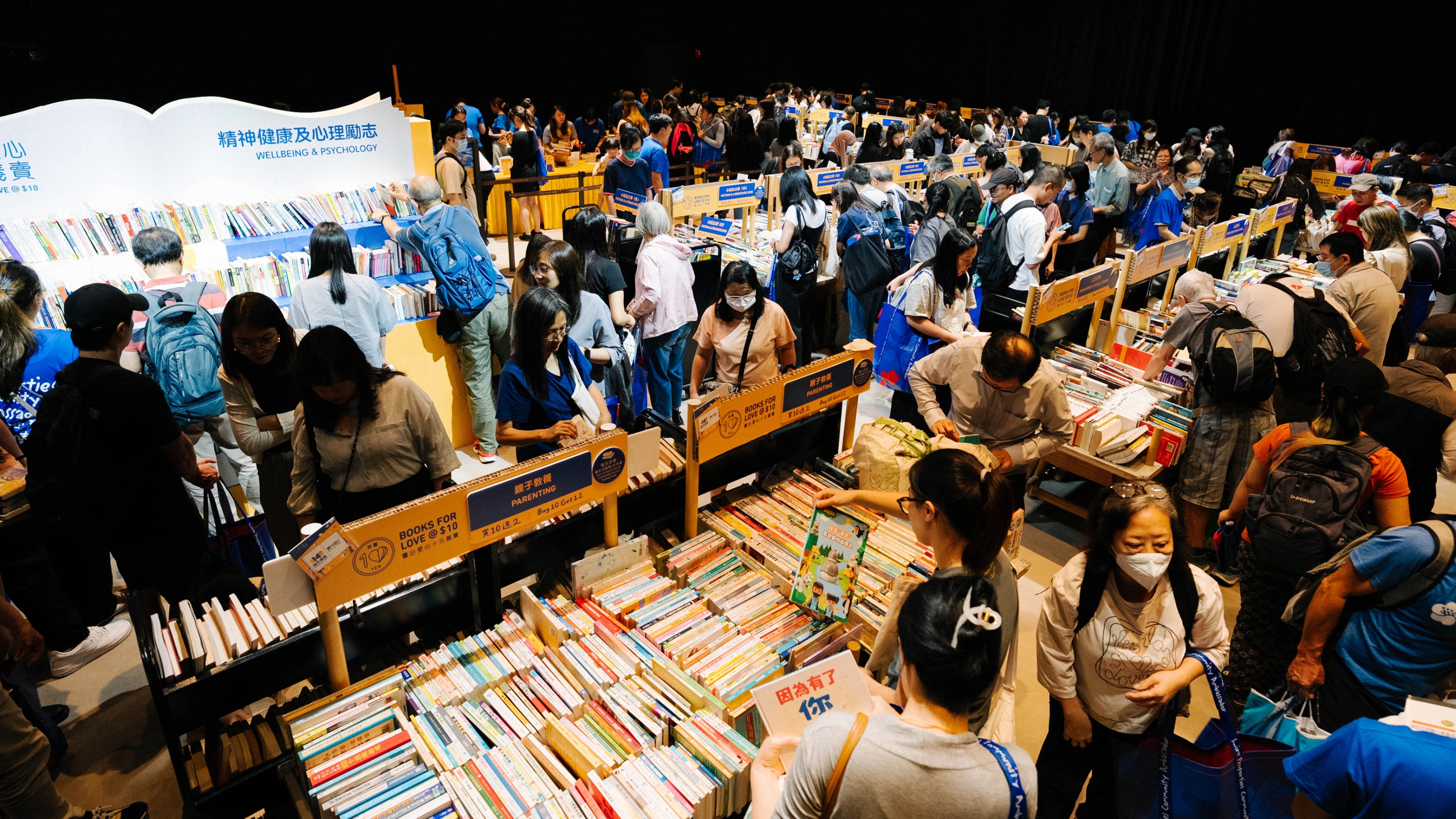 書出愛心-十元義賣-踏入第二周-太古地產-已籌得逾100萬