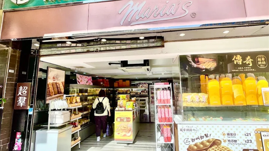 開業60年首間港式西餅店-超羣餅店太子店5-17結業