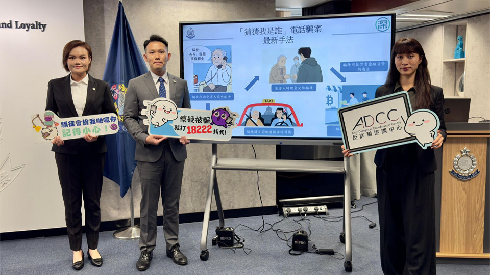 警破電騙集團拘10人涉呃逾300萬元--騙徒直接指示的士司機載長者往交錢避追查