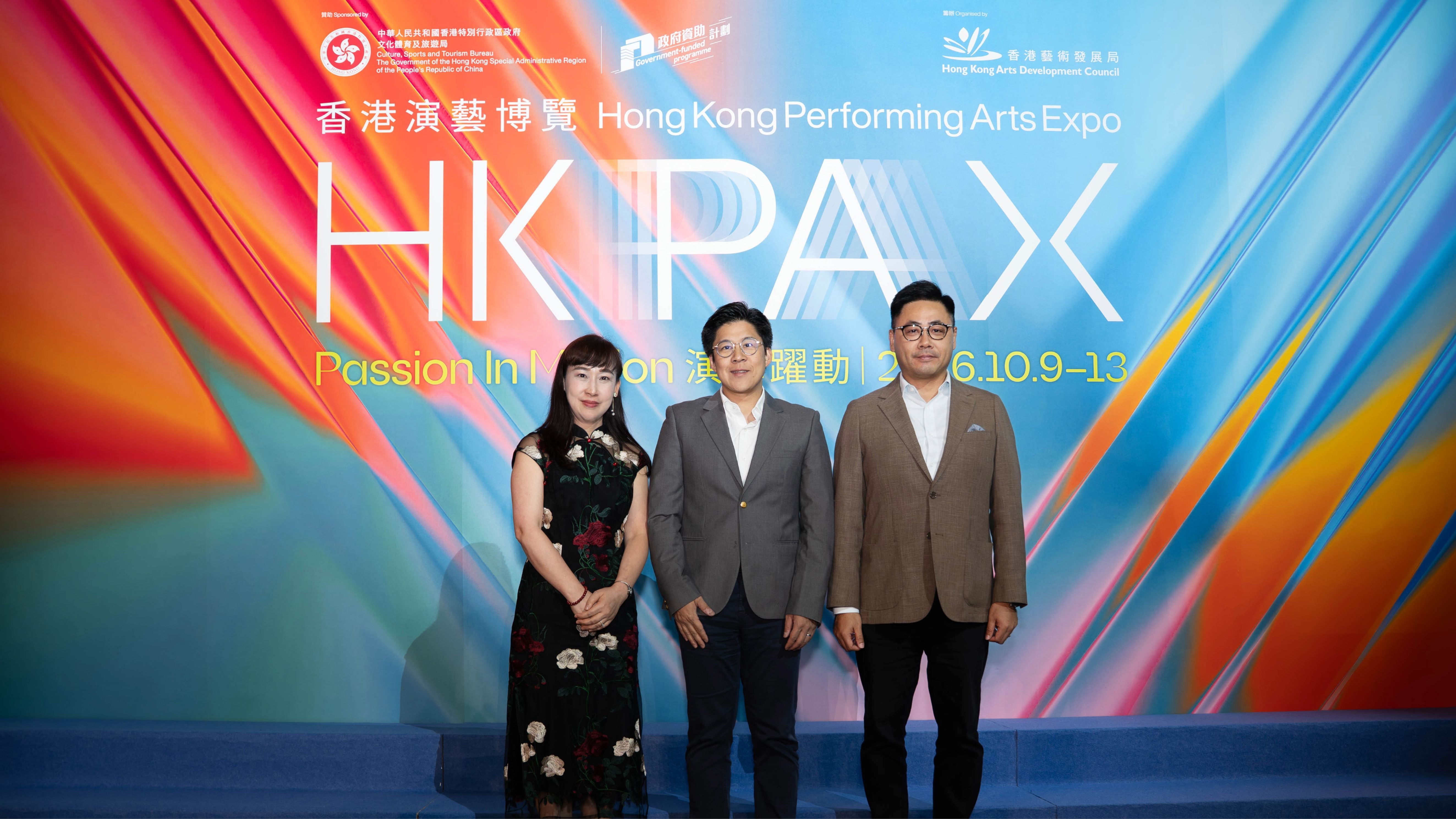 第二屆香港演藝博覽10月舉行-連結國際表演藝術推動香港藝術走向國際