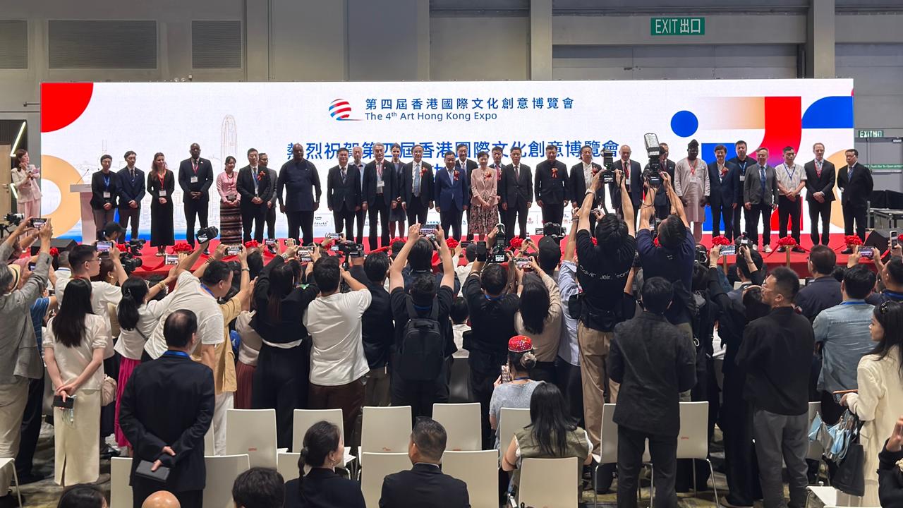 第四屆香港國際文化創意博覽會開幕-冀全力打造國際綜合性文創平台