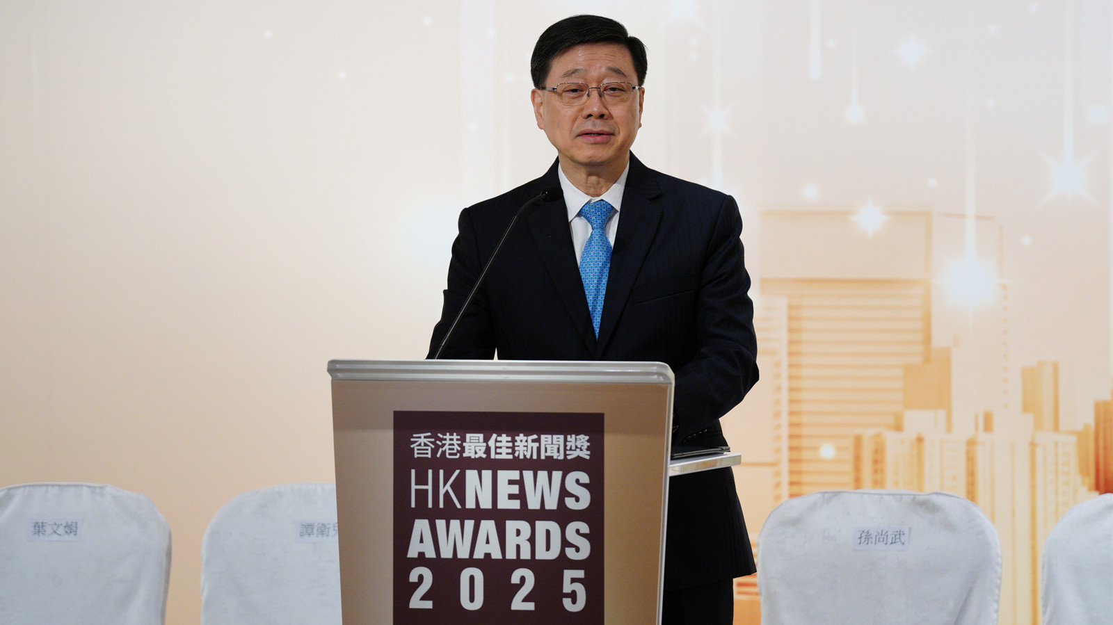 李家超-新聞界須成香港發展貢獻者-寄語業界-三不朽-發揮正向影響力