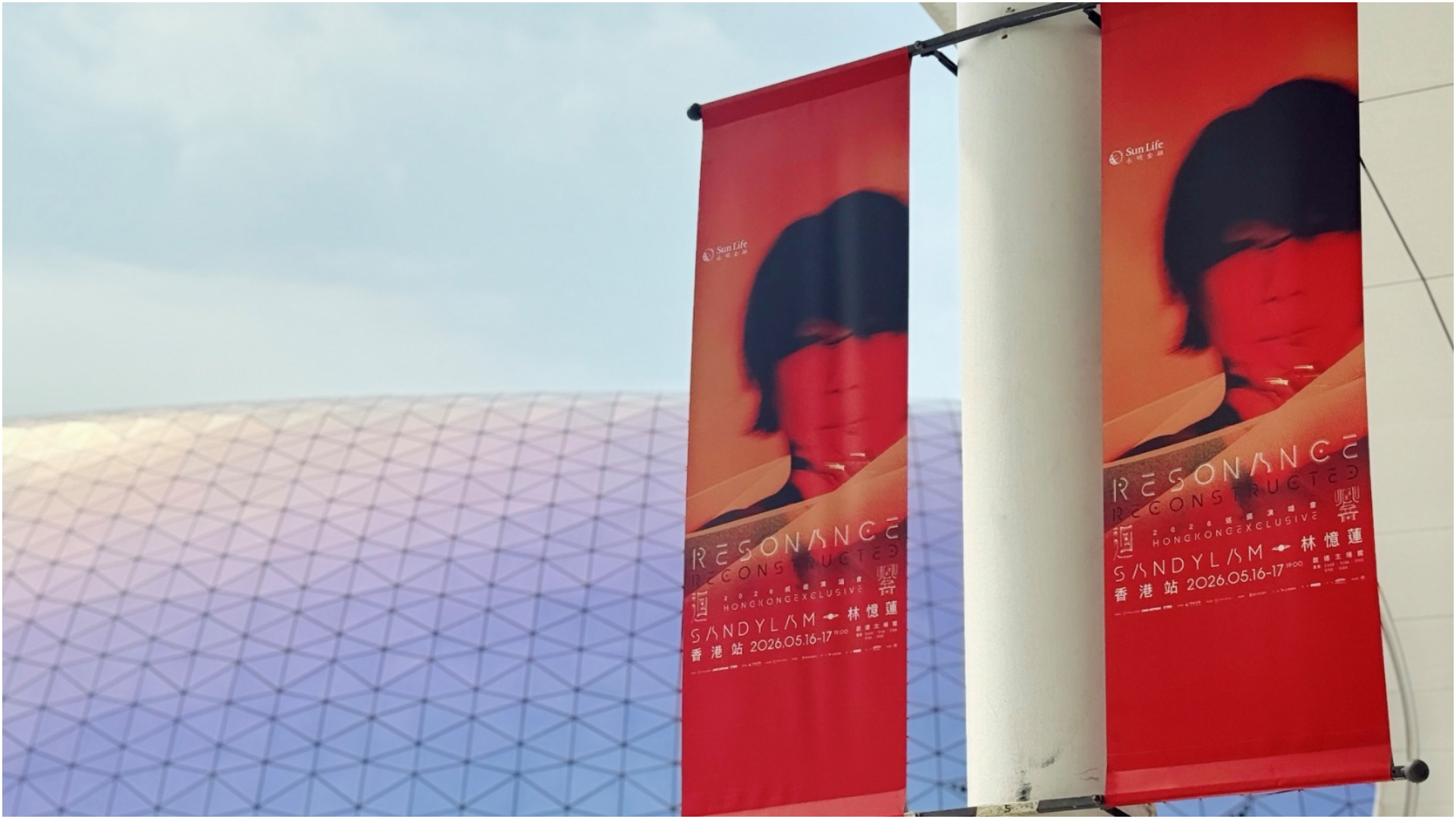 林憶蓮演唱會今起一連兩晚在啟德主場館舉行-觀眾憑演唱會門票可享多種優惠