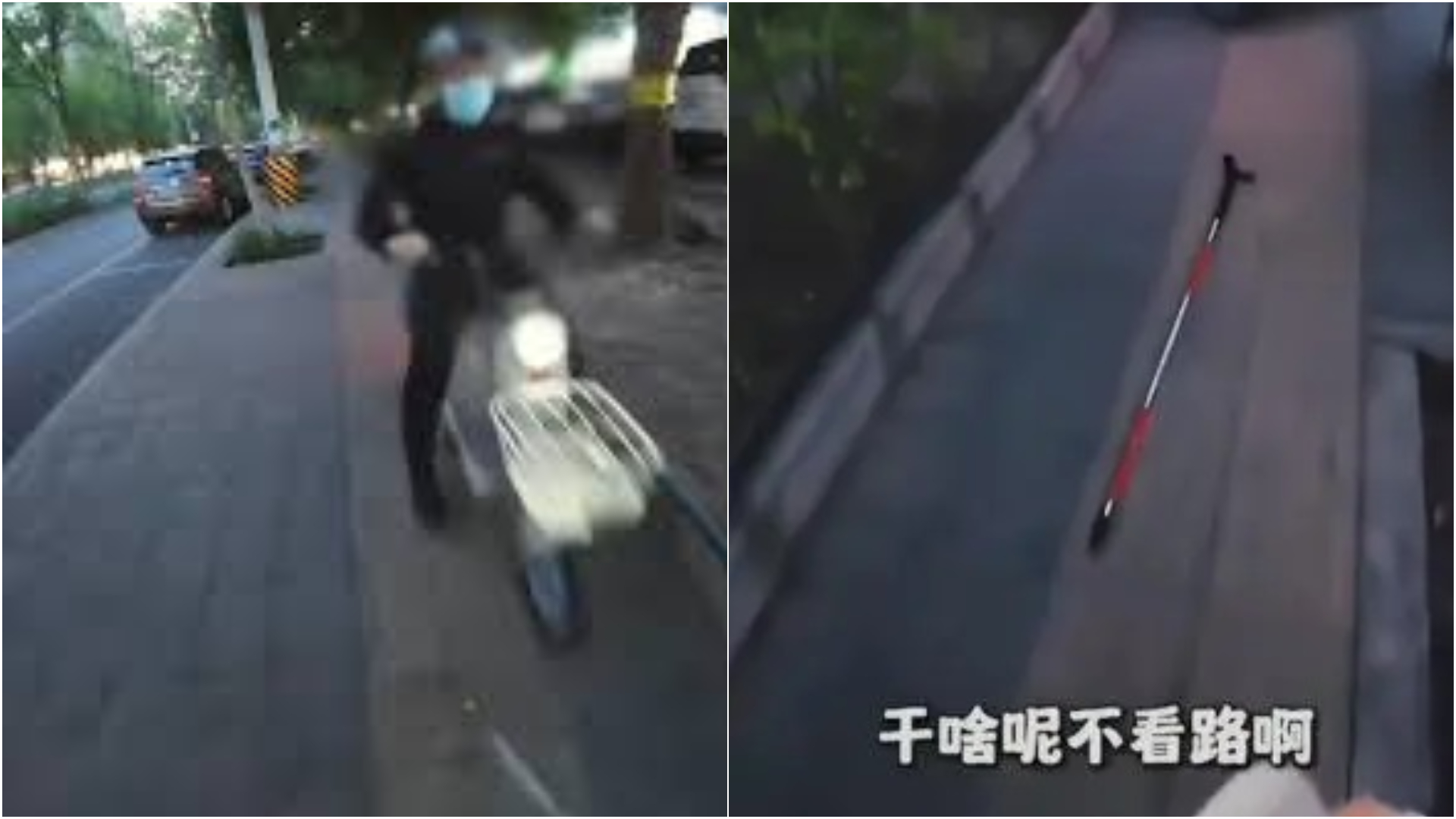 盲人女孩-盲道被撞引熱議-北京警方揭事件造假兩人涉虛假擺拍被拘