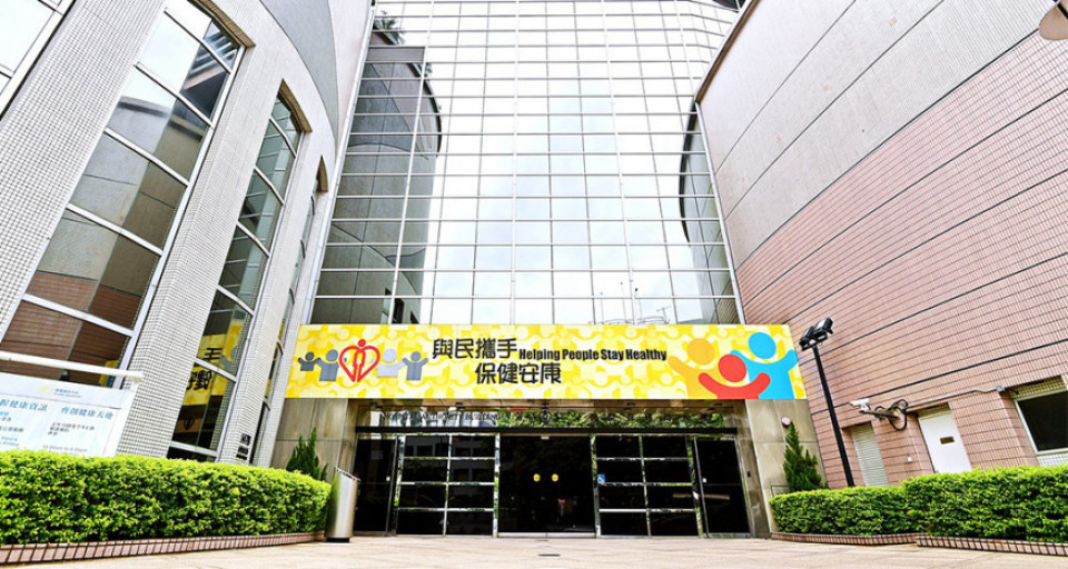醫管局下周二起分階段轉用統一編配特別來電顯示號碼-以方便市民識別