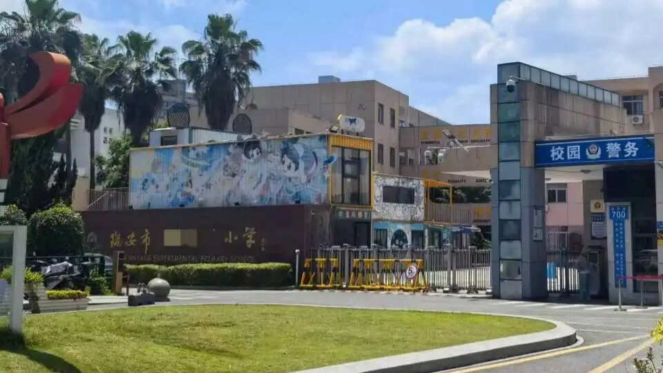 浙江女教師勸架遭學生用金屬夾子戳傷眼球-校方稱將全力保障教師合法權益