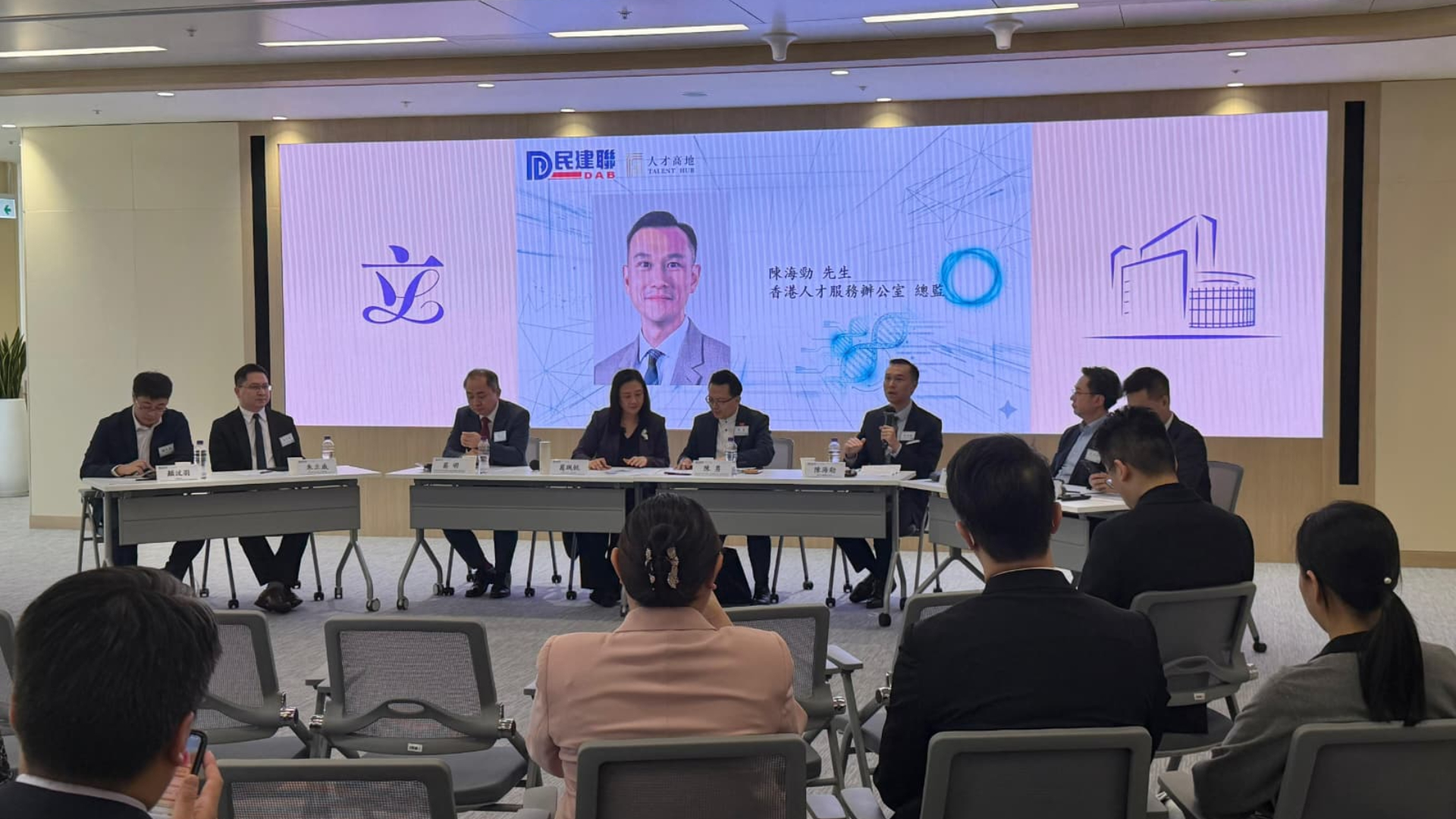 民建聯人才高地辦圓桌會議-倡改革STEAM教育培育科技人才