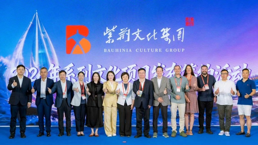 千帆出海揚國韻-紫荊文化集團亮相第二十二屆文博會