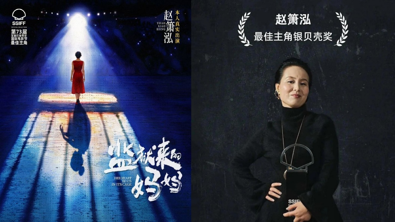 電影-監獄來的媽媽-涉-洗白殺人犯-惹爭議-上海電影局叫停上畫