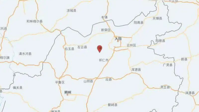 山西大同雲岡區發生3-2級地震-為廢棄礦井採空區塌陷引發