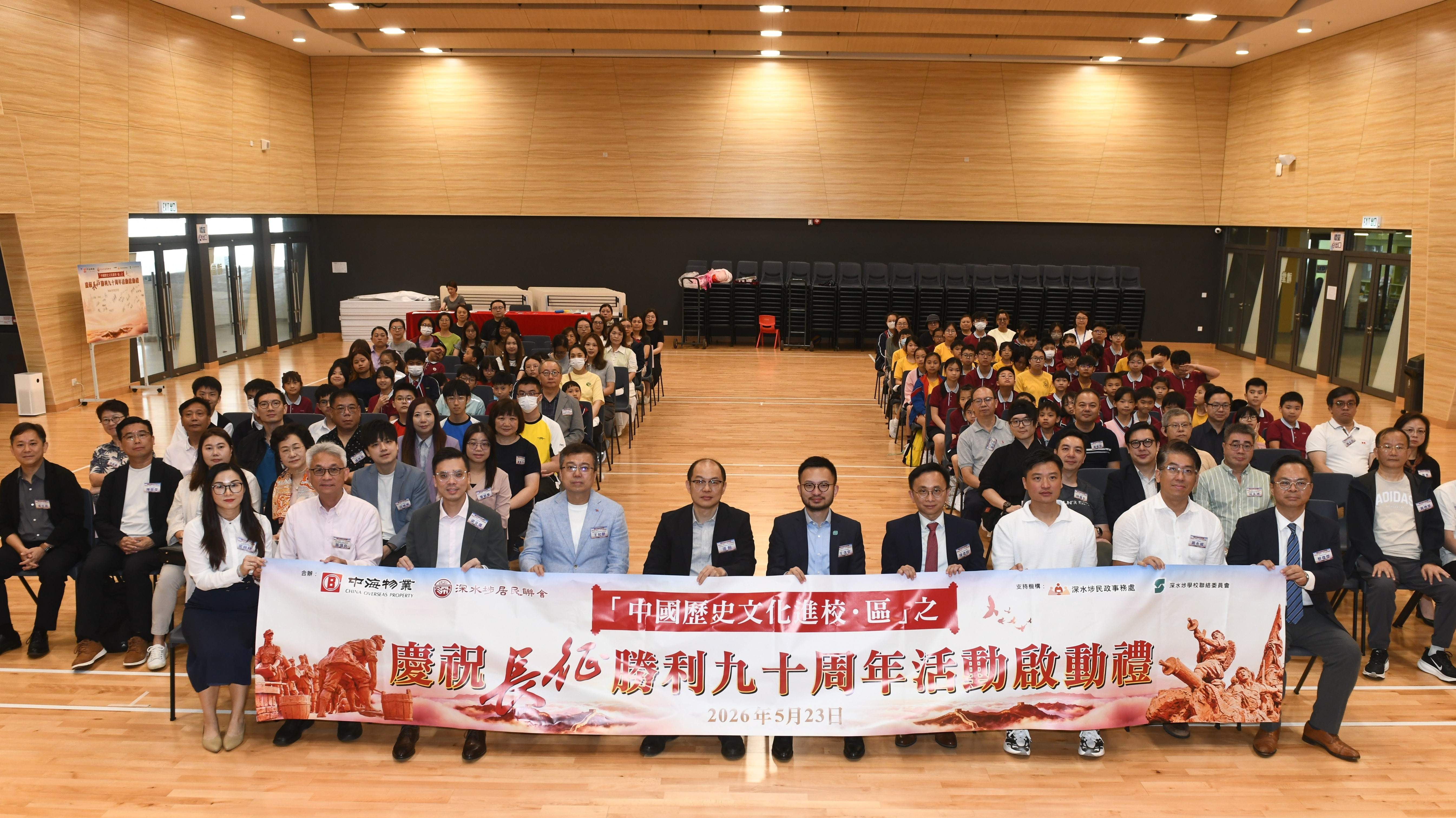 慶祝長征勝利90周年活動-圓滿舉行-倡中國歷史文化進校區