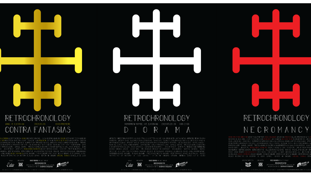 Retrochronology-跨國多媒體展-將光影-聲音與動態重新編織