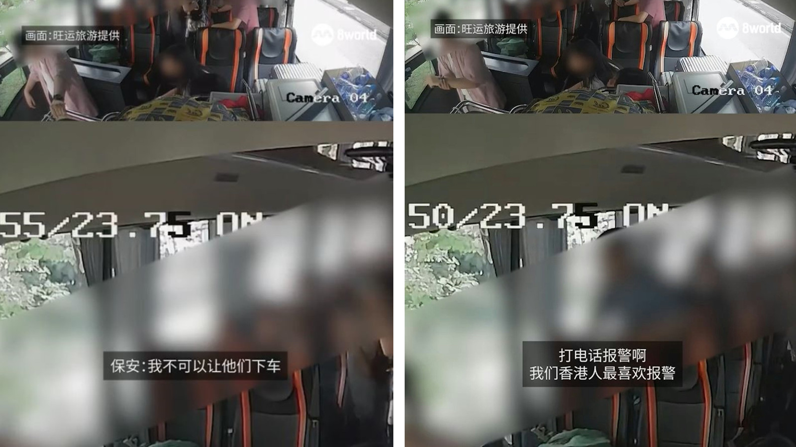 新會商會中學校長辱罵新加坡保安車內片段曝光-我哋香港最鍾意報警