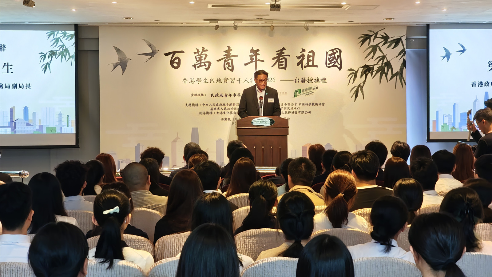 1500港生分赴內地8城市實習-梁宏正籲把握-十五五-新機遇