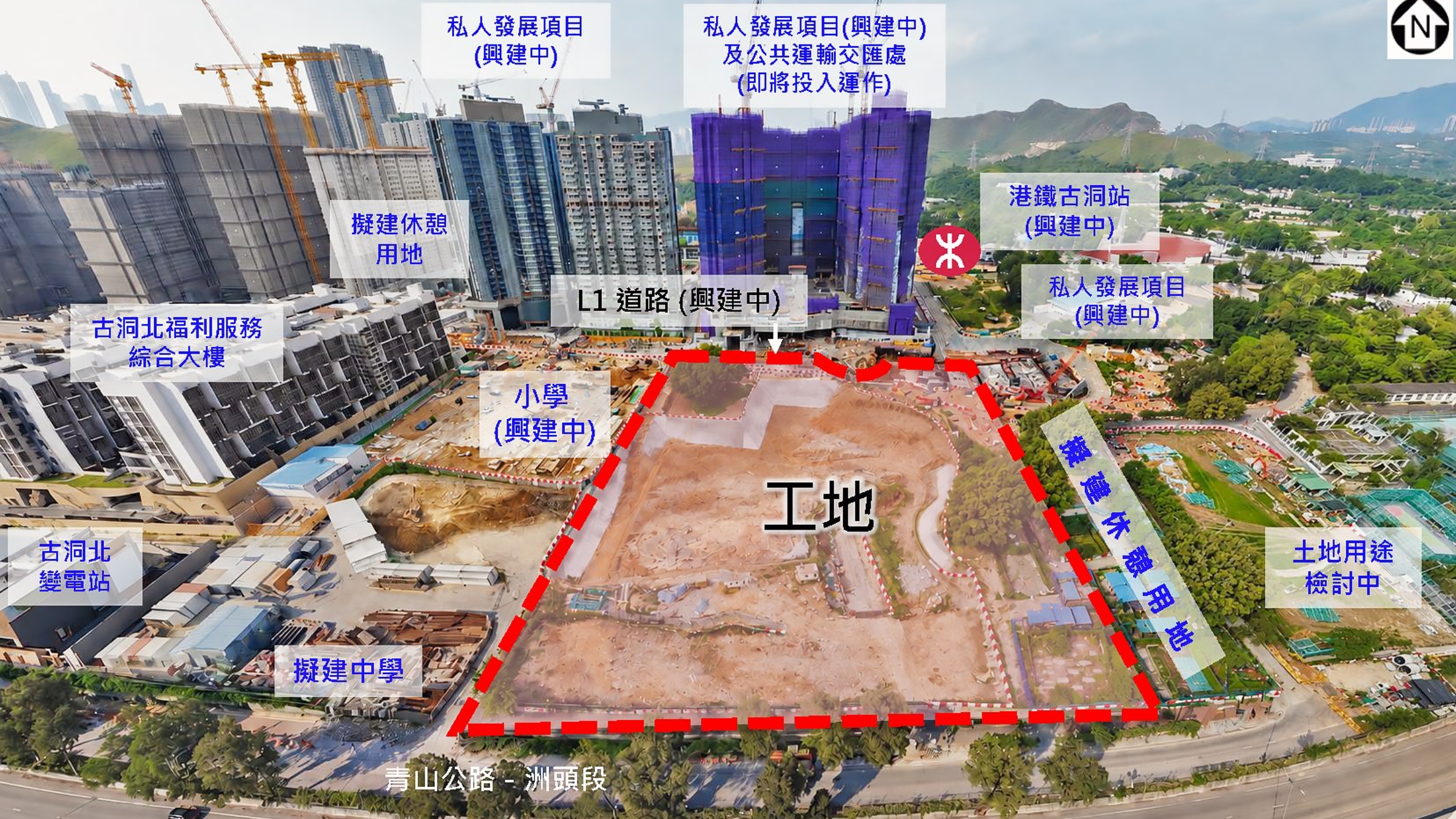 北都首個政府設施建築群將落戶古洞北-設劍擊場館料第三季展開工程