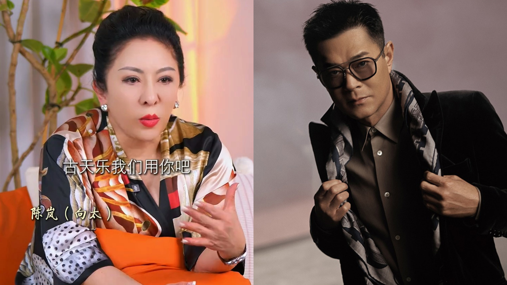 向太力讚古天樂由低谷走到影壇大亨-撐港產片兼行善-真正把爛牌打成好牌