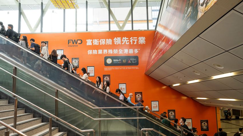 股東會-香港業務表現尤為突出-富衛-未有計劃回購
