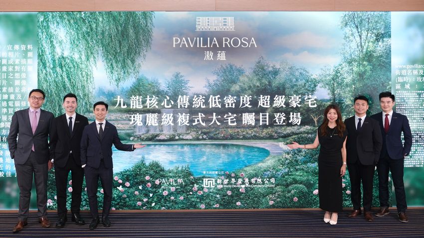 九龍塘滶蘊首推30伙複式大戶及平層大宅-下周四起招標