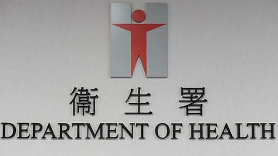 將軍澳政府合署牙科診所口腔燈脫落-砸中病人右肩幸無礙