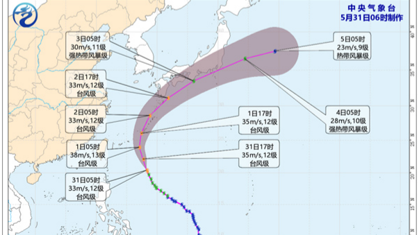 薔薇-增強為颱風級-今夜起台灣以東海域將現大風