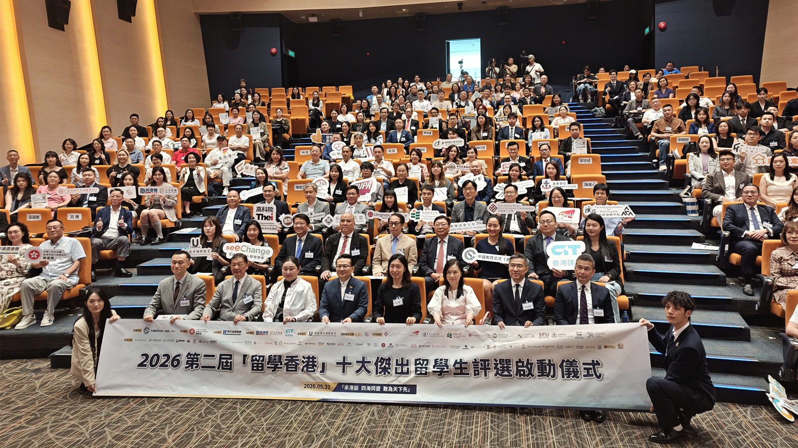 調查指逾四成港漂學生擬畢業後留港發展-歸屬感成關鍵因素