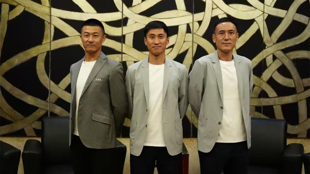 世界盃2026-3名中國球證入選球證名單-赴邁阿密接受10日培訓