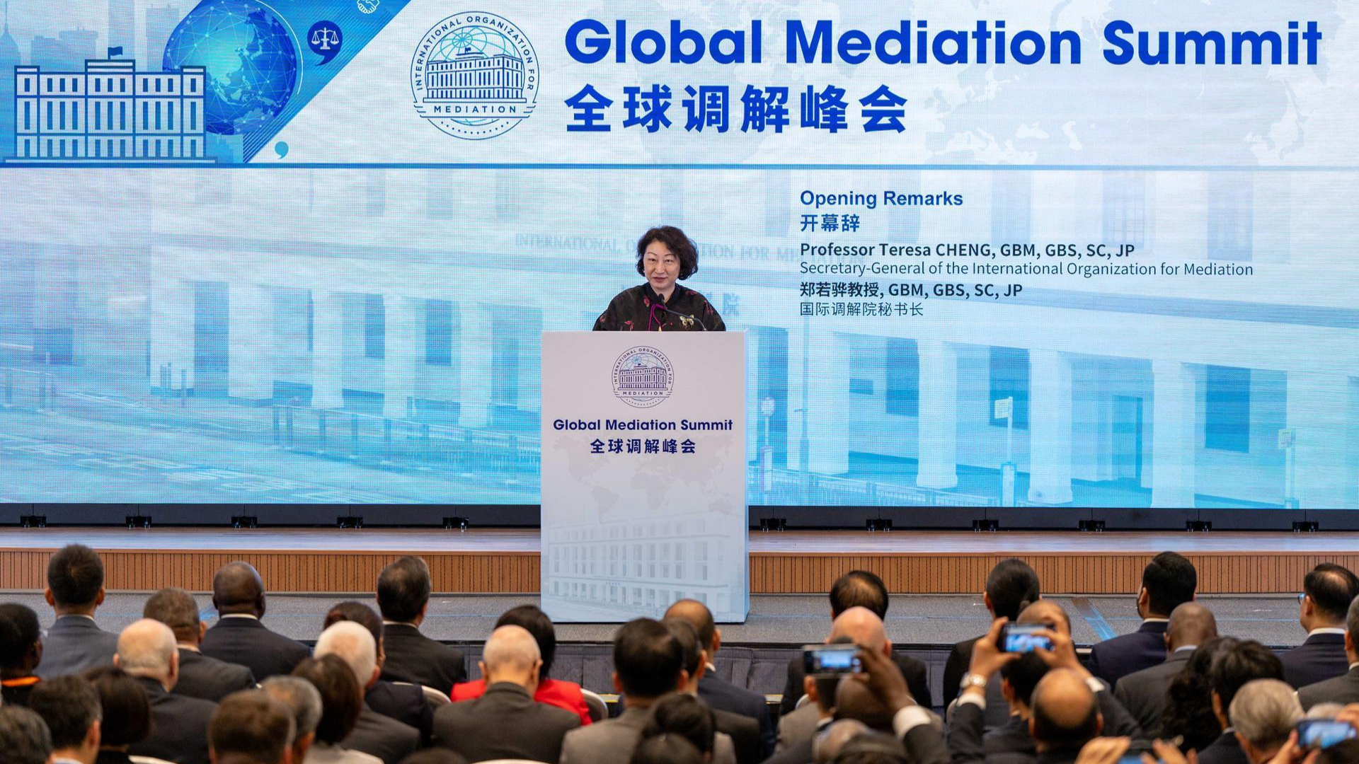 鄭若驊-國際調解院早前成功調解首宗國際海事爭議-是香港突破性案例