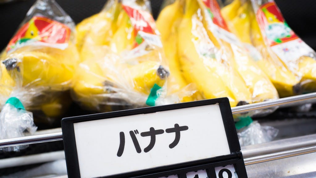霍爾木茲海峽航運受阻影響催熟-日本陷50年來最嚴重-香蕉供應危機